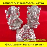 125 Gram Parad Lakshmi Ganesha+Shree Yantra